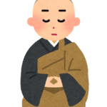 お坊さん